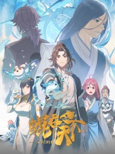 Nonton Film The All-devouring Whale: Homecoming – Episode 7 Terbaru