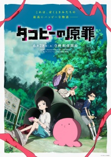 Nonton Film Takopii no Genzai – Episode 2 Terbaru