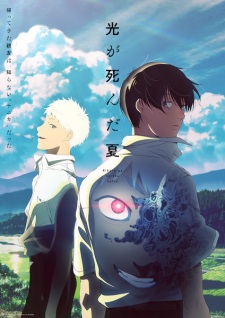 Nonton Film Hikaru ga Shinda Natsu – Episode 2 Terbaru