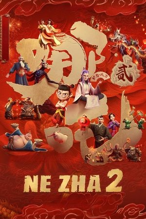 Nonton Film Ne Zha 2 (2025) Terbaru Nonton Film Ne Zha 2 (2025) Terbaru