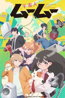 Nonton Film Uchuujin MuuMuu – Episode 21 Terbaru