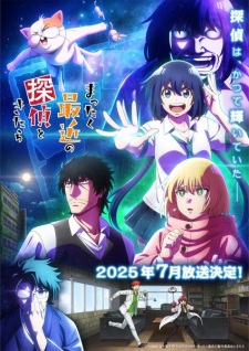 Nonton Film Mattaku Saikin no Tantei to Kitara – Episode 6 Terbaru