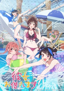 Nonton Film Kanojo, Okarishimasu 4th Season – Episode 7 Terbaru