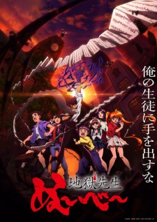 Nonton Film Jigoku Sensei Nube (2025) – Episode 13 Terbaru