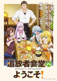 Nonton Film Tsuihousha Shokudou e Youkoso! – Episode 6 Terbaru