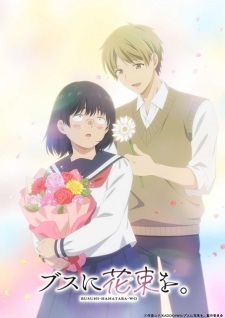 Nonton Film Busu ni Hanataba wo. – Episode 2 Terbaru