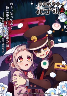 Nonton Film Jibaku Shounen Hanako-kun 2 Part 2 – Episode 3 Terbaru