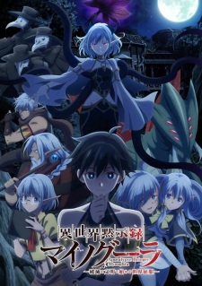 Nonton Film Isekai Mokushiroku Mynoghra: Hametsu no Bunmei de Hajimeru Sekai Seifuku – Episode 10 Terbaru