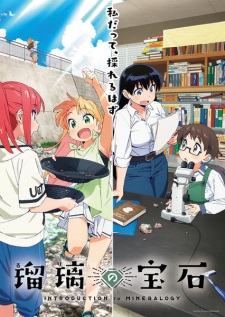 Nonton Film Ruri no Houseki – Episode 11 Terbaru