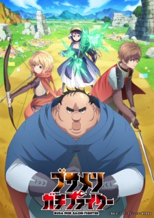Nonton Film Busamen Gachi Fighter – Episode 8 Terbaru