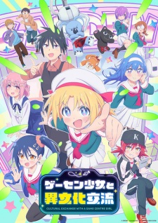 Nonton Film Game Center Shoujo to Ibunka Kouryuu – Episode 2 Terbaru
