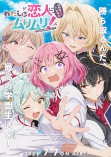 Nonton Film Watashi ga Koibito ni Nareru Wake Nai jan, Muri Muri! (※Muri ja Nakatta!?) Terbaru Nonton Film Watashi ga Koibito ni Nareru Wake Nai jan, Muri Muri! (※Muri ja Nakatta!?) Terbaru