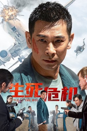 Nonton Film Battle of the Wolf (2025) Terbaru Nonton Film Battle of the Wolf (2025) Terbaru
