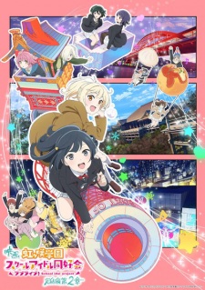 Nonton Film Love Live! Nijigasaki Gakuen School Idol Doukoukai: Kanketsu-hen Terbaru