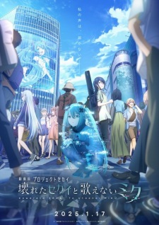 Nonton Film Project Sekai Movie: Kowareta Sekai to Utaenai Miku – Episode 0 Terbaru Nonton Film Project Sekai Movie: Kowareta Sekai to Utaenai Miku – Episode 0 Terbaru
