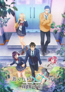 Nonton Film Watari-kun no xx ga Houkai Sunzen Terbaru Nonton Film Watari-kun no xx ga Houkai Sunzen Terbaru