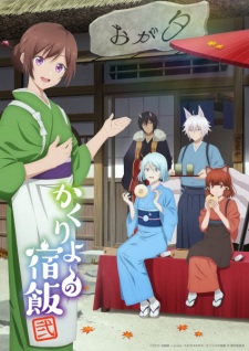 Nonton Film Kakuriyo no Yadomeshi Season 2 – Episode 11 Terbaru