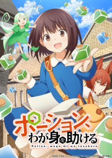 Nonton Film Potion, Wagami wo Tasukeru – Episode 7 Terbaru