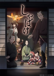 Nonton Film Shabake Terbaru Nonton Film Shabake Terbaru