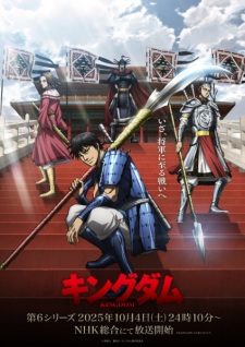 Nonton Film Kingdom 6th Season Terbaru Nonton Film Kingdom 6th Season Terbaru