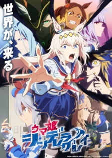 Nonton Film Uma Musume: Cinderella Gray Part 2 – Episode 3 Terbaru