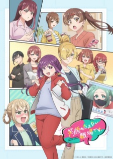 Nonton Film Egao no Taenai Shokuba desu. Terbaru Nonton Film Egao no Taenai Shokuba desu. Terbaru