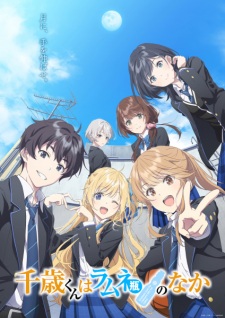 Nonton Film Chitose-kun wa Ramune Bin no Naka Terbaru Nonton Film Chitose-kun wa Ramune Bin no Naka Terbaru