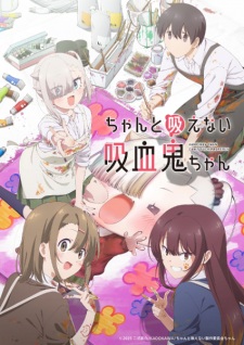 Nonton Film Chanto Suenai Kyuuketsuki-chan Terbaru Nonton Film Chanto Suenai Kyuuketsuki-chan Terbaru