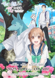Nonton Film Kimi to Koete Koi ni Naru Terbaru Nonton Film Kimi to Koete Koi ni Naru Terbaru