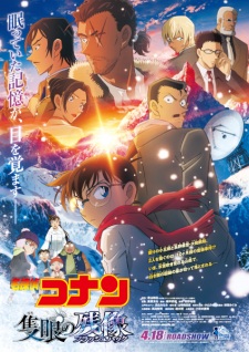 Nonton Film Detective Conan Movie 28: One-Eyed Flashback – Episode 1 Terbaru Nonton Film Detective Conan Movie 28: One-Eyed Flashback – Episode 1 Terbaru