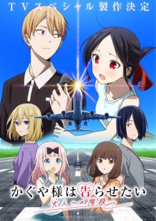 Nonton Film Kaguya-sama wa Kokurasetai: Otona e no Kaidan Terbaru Nonton Film Kaguya-sama wa Kokurasetai: Otona e no Kaidan Terbaru