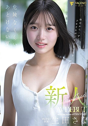 Nonton Film FNS-155 Pendatang Baru Di Dunia Jav Terbaru