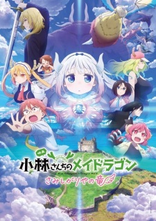 Nonton Film Kobayashi-san Chi no Maid Dragon: Samishigariya no Ryuu – Episode 0 Terbaru Nonton Film Kobayashi-san Chi no Maid Dragon: Samishigariya no Ryuu – Episode 0 Terbaru