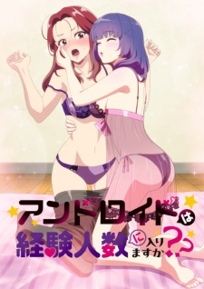 Nonton Film Android wa Keiken Ninzuu ni Hairimasu ka?? Terbaru Nonton Film Android wa Keiken Ninzuu ni Hairimasu ka?? Terbaru