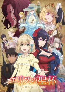 Nonton Film Eris no Seihai Terbaru Nonton Film Eris no Seihai Terbaru