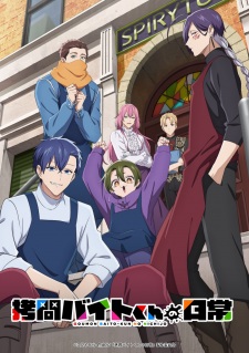 Nonton Film Goumon Baito-kun no Nichijou Terbaru
