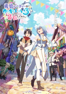 Nonton Film Yuusha Party ni Kawaii Ko ga Ita node, Kokuhaku shitemita. Terbaru Nonton Film Yuusha Party ni Kawaii Ko ga Ita node, Kokuhaku shitemita. Terbaru