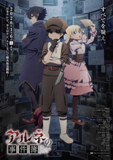 Nonton Film Arne no Jikenbo Terbaru Nonton Film Arne no Jikenbo Terbaru