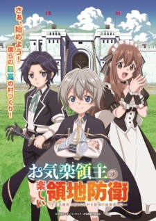 Nonton Film Okiraku Ryoushu no Tanoshii Ryouchi Bouei: Seisankei Majutsu de Na mo Naki Mura wo Saikyou no Jousai Toshi ni Terbaru Nonton Film Okiraku Ryoushu no Tanoshii Ryouchi Bouei: Seisankei Majutsu de Na mo Naki Mura wo Saikyou no Jousai Toshi ni Terbaru