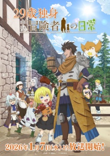 Nonton Film 29-sai Dokushin Chuuken Boukensha no Nichijou Terbaru Nonton Film 29-sai Dokushin Chuuken Boukensha no Nichijou Terbaru