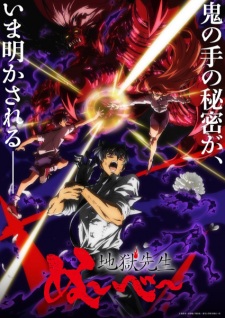 Nonton Film Jigoku Sensei Nube (2025) Part 2 Terbaru