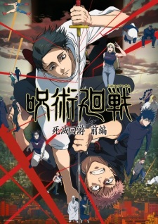 Nonton Film Jujutsu Kaisen: Shimetsu Kaiyuu – Zenpen Terbaru Nonton Film Jujutsu Kaisen: Shimetsu Kaiyuu – Zenpen Terbaru