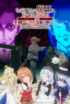 Nonton Film “Omae Gotoki ga Maou ni Kateru to Omouna” to Yuusha Party wo Tsuihou sareta node, Outo de Kimama ni Kurashitai Terbaru Nonton Film “Omae Gotoki ga Maou ni Kateru to Omouna” to Yuusha Party wo Tsuihou sareta node, Outo de Kimama ni Kurashitai Terbaru