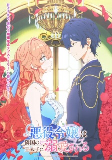 Nonton Film Akuyaku Reijou wa Ringoku no Outaishi ni Dekiai sareru Terbaru Nonton Film Akuyaku Reijou wa Ringoku no Outaishi ni Dekiai sareru Terbaru