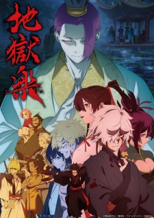 Nonton Film Jigokuraku 2nd Season Terbaru