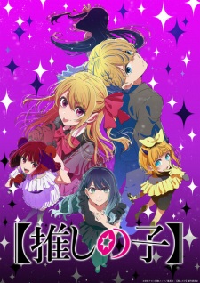 Nonton Film [Oshi no Ko] 3rd Season Terbaru