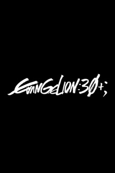Nonton Film Evangelion: Housou 30-shuunen Kinen Tokubetsu Kougyou – Episode 1 Terbaru Nonton Film Evangelion: Housou 30-shuunen Kinen Tokubetsu Kougyou – Episode 1 Terbaru