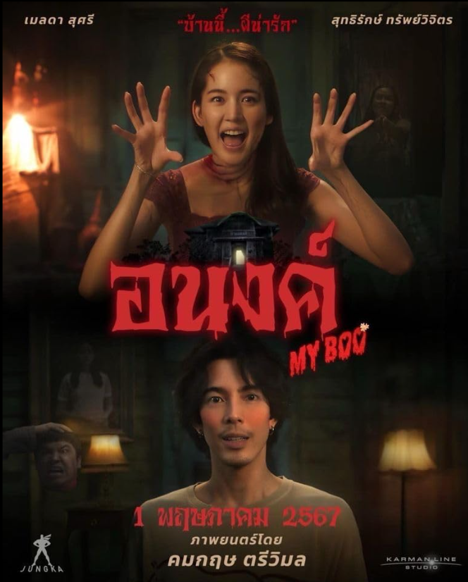 Nonton Film My Boo (2024) Terbaru Nonton Film My Boo (2024) Terbaru