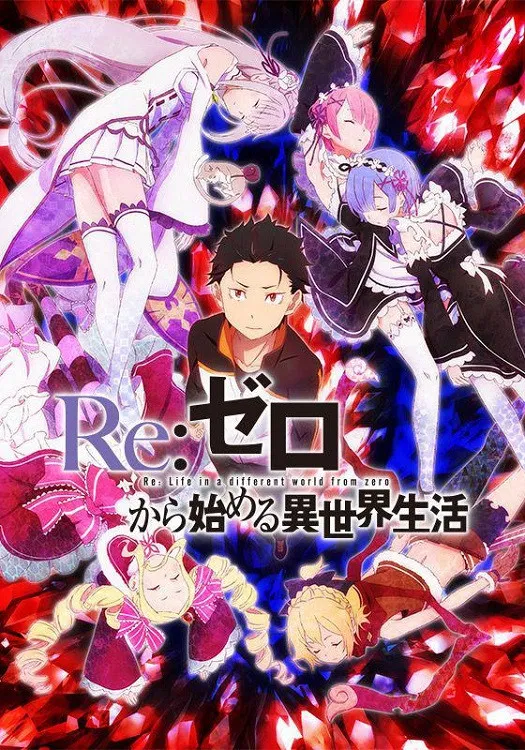 Nonton Film Re:Zero Kara Hajimaru Isekai Seikatsu Season 1 (2016) Terbaru Nonton Film Re:Zero Kara Hajimaru Isekai Seikatsu Season 1 (2016) Terbaru