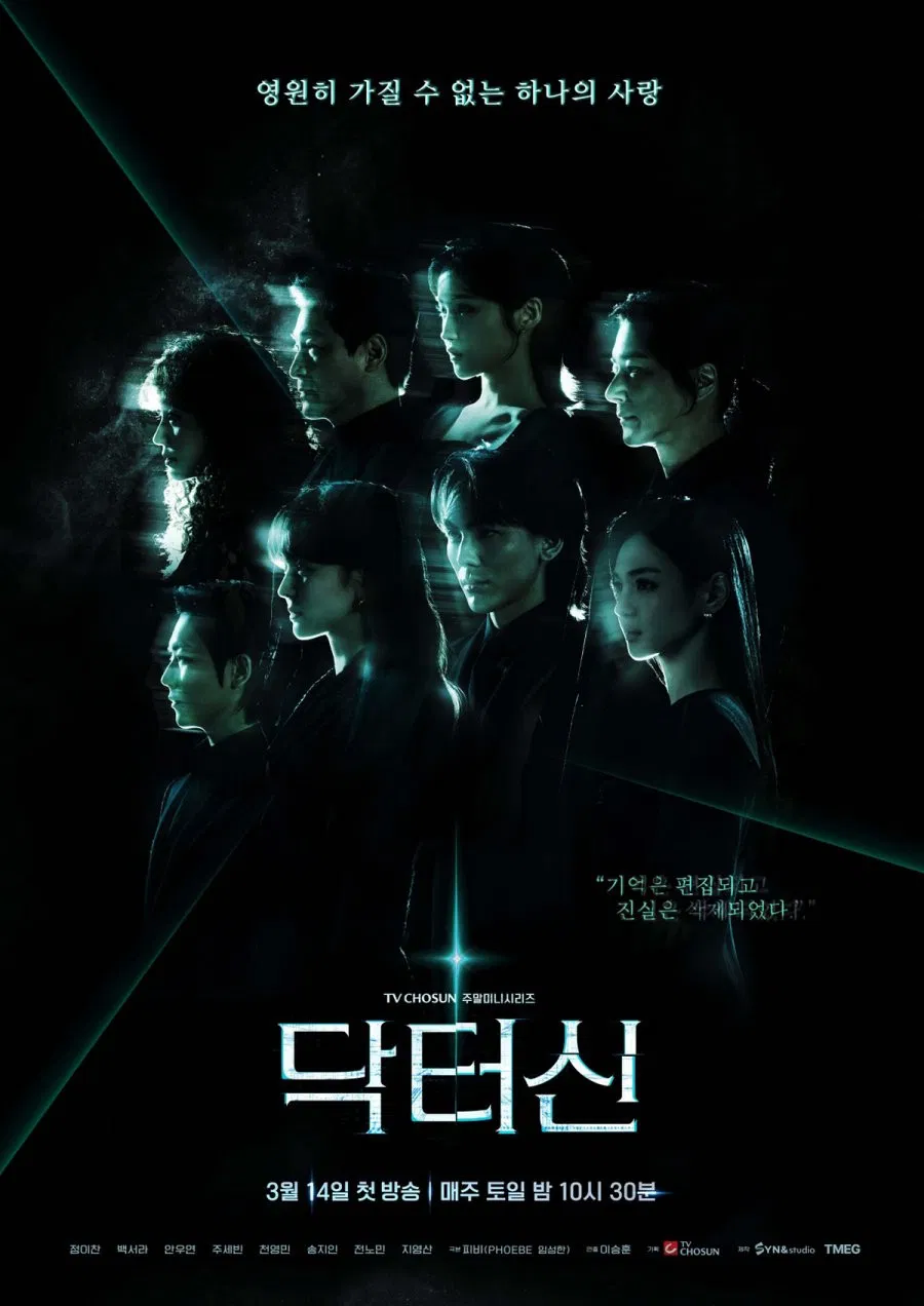 Nonton Film Doctor Shin (2026) Terbaru Nonton Film Doctor Shin (2026) Terbaru